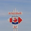 Совет ветеранов Красноярского городского поселения