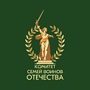 КСВО Липецкая область