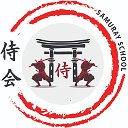 Школа самурая