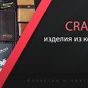 Craft pari . Горнозаводск