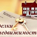 Агентство недвижимости Русское поле (Таганрог)