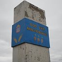 Масловка Умётский р-он Тамбовской области