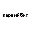 Первый Бит – международный интегратор ИТ-решений.