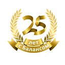 Всеукраинский бухгалтерский клуб "Баланс"