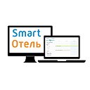 Система управления отелем SmartОтель