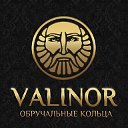 VALINOR - Мастерская обручальных колец