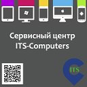 Сервисный центр ITS-Computers