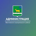 Администрация Ивантеевского муниципального района