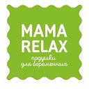 Подушки для беременных mama-relax.ru