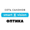 Оптика Армавир Smart Vision