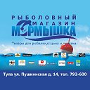 Магазин "Мормышка"