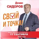 Коммунистическая партия РФ Рязань