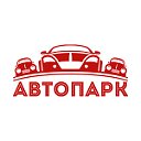 АВТОПАРК - автомобили с пробегом в Ярославле