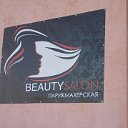 Парикмахерская "BEAUTY SALON"