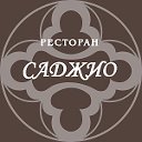 Ресторан «Саджио»