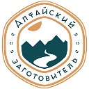 Алтайский заготовитель. Официальная группа