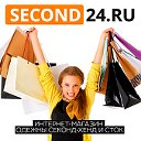 Интернет-магазин одежды секонд-хенд Second24.ru