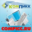 Интернет-магазин КОМПИКК