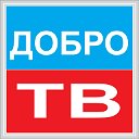 Православный телеканал ДОБРО ТВ