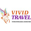 Туристическое агентство Vivid Travel