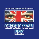 Oxford Team Nsk