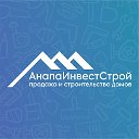 Строительная Компания АнапаИнвестСтрой