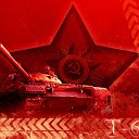 Танк  Т-62