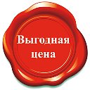 ВЫГОДНАЯ ЦЕНА ШАРЬЯ--ЗЕБЛЯКИ.