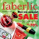 Продукция Faberlic. Дарим ДИСКОНТНУЮ КАРТУ КАЖДОМУ