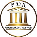 РДК Кагальницкого района