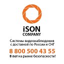 Видеонаблюдение ISONCOM.RU