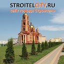 Сайт города Строитель stroitelcity.ru