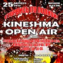 KINESHMA OPEN AIR