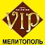 Мелитополь -"VIP" Постельное белье, сумки.