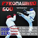 Бойцовский клуб TORNADO TEAM MMA