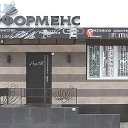 Рекламное агентство "ПЕРФОРМЕНС". Брянск.