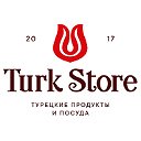 TurkStore- турецкие продукты и посуда