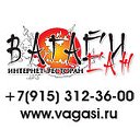Доставка СУШИ&ПИЦЦЫ 8(915) 312-36-00 www.vagasi.ru