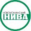 Районная газета «Новоусманская НИВА»