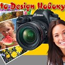 Photo Design Новокузнецк