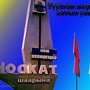 (NooKaT) vA yangi ноокат{UchUn}