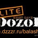 DoZoR lite ( Балашиха )