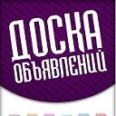 Барахолка Костанай-Рудный-Лисаковск-Астана