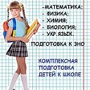 Набор учащихся 5-11 классов!