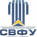 ТИ (ф) СВФУ им. М.К. Аммосова в г.Нерюнгри