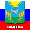 Каменка