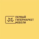 Первый гипермаркет мебели