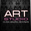 ART STUDIO салон дизайна интерьера