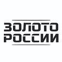 Zolotorossii official Золото России