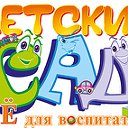 Всё для детей, родителей , воспитателей.